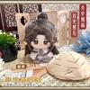 Benedizione Ufficiale del Paradiso Hua Cheng Xie Lian Figura Carina Peluche Bambola Imbottita di Cotone Ciondolo Zaino Giocattoli Ragazzo Ragazza Portachiavi Regalo