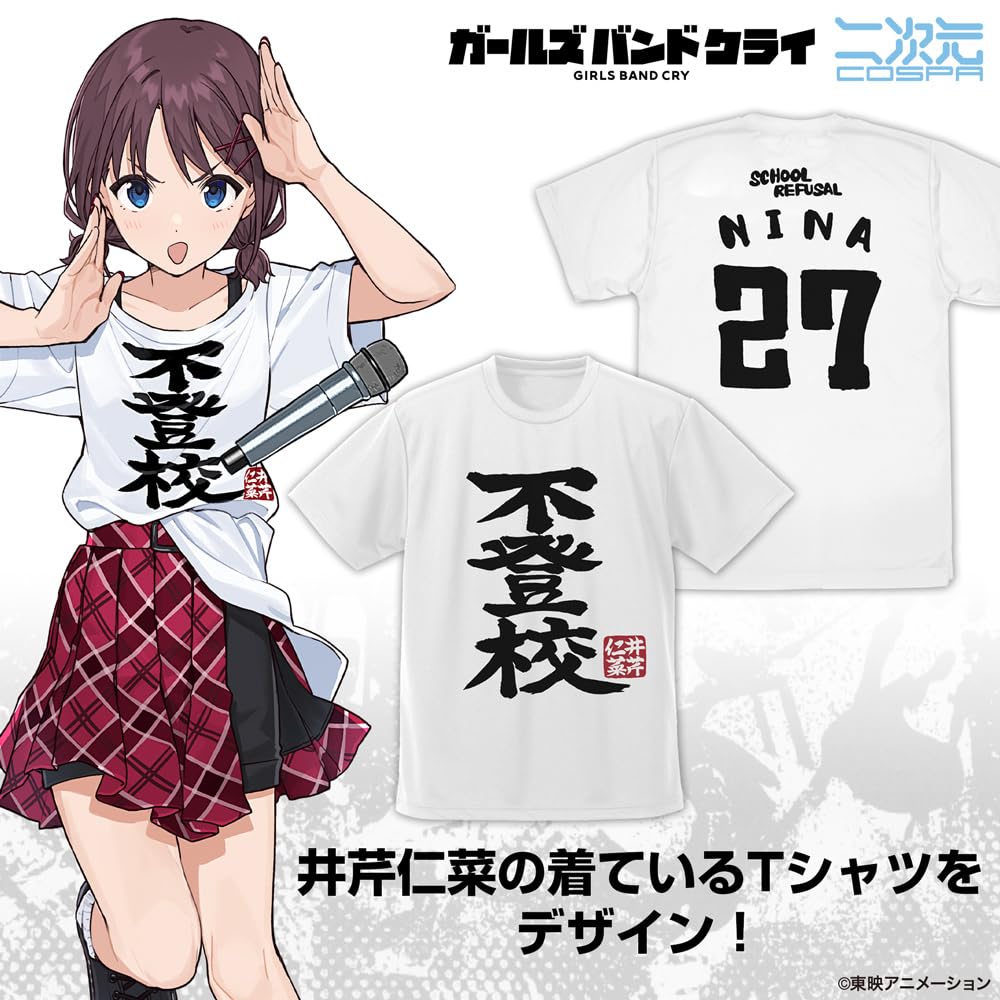 [Official] 2D COSPA Girls Band Cry Nina Iseri's "Futoko" Dry T-Shirt WHITE M Size