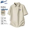 Warrior Men's Lightweight Summer Polo Shirt