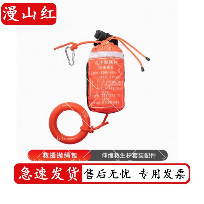 

Manshanhong Ultralight Carbon Fiber Telescopic Water Rescue Pole Set