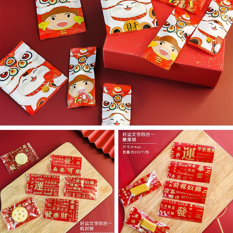 Chinese New Year Snowflake Crisp Biscuit Cookie Candy Packing Bags Manual Baking Packing Machine Sealing