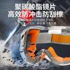 Goggles Silicone Anti Fog Splash Protection Shock Sandstorm Riding Dust-proof Polishing Labor