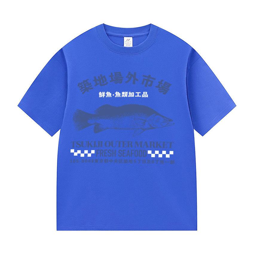 Funny Tsukiji Market Meme T Shirt Japanese Fish Retro Harajuku Clothing T-shirts Men's Women Casual Cotton Short Sleeve T-shirt
