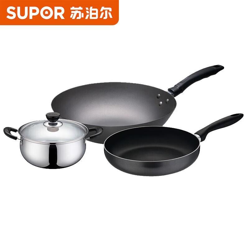 Supor 3-Piece Cookware Set