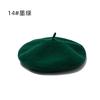 Hat Female Winter Imitation Wool Beret British Autumn and Winter Versatile Knitted Painter Hat Pumpkin Hat