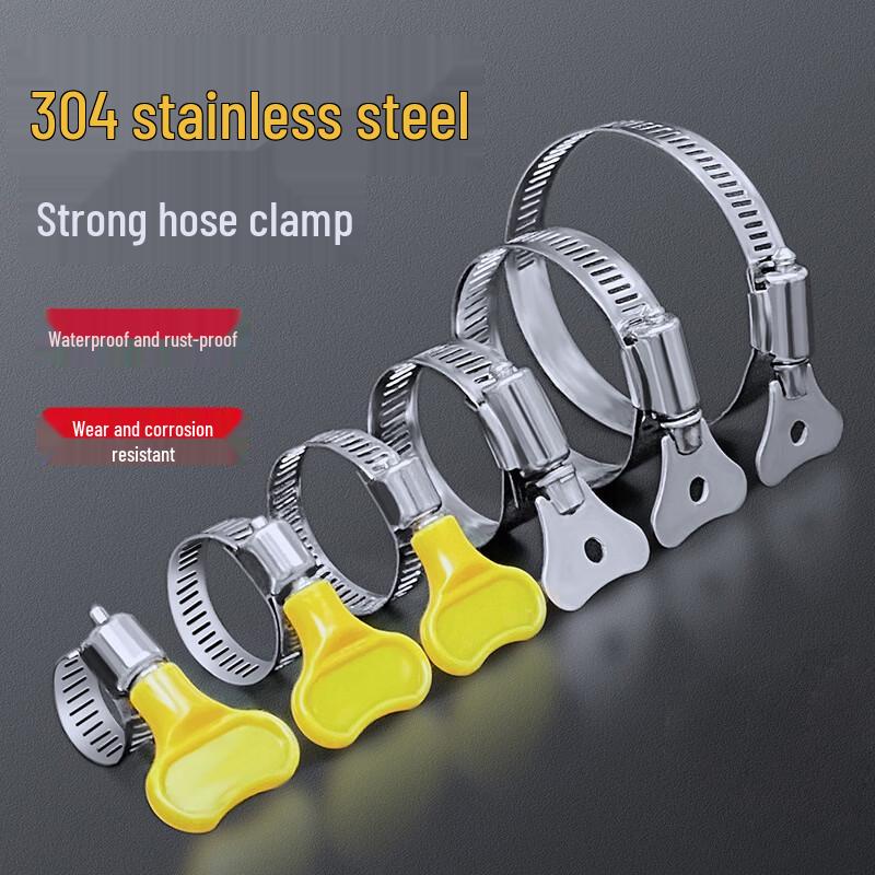 Stainless Steel Adjustable Hose Clamps Set