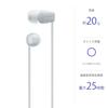 Sony Wireless Earphones WI-C100: Bluetooth Compatible25 Hours StaminaIPX4 SplashproofDSEE Equipped White WI-C100 WZ Small