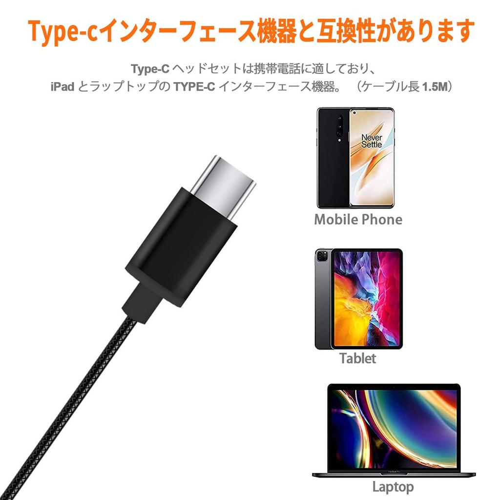 USB Earphones with Compatible with All Volume Deep Compatible with and iPads Type-C In-Ear Mic, Type-C Ports, Closed-Back Type-C Earphones, Calls,