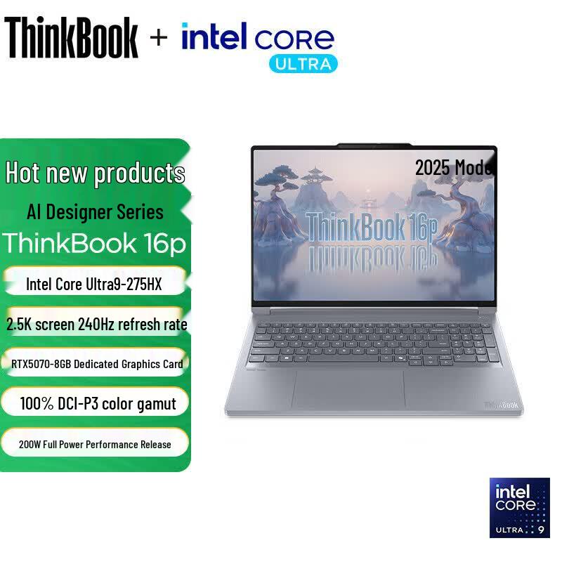 Lenovo ThinkBook 16p G5 High-Performance Laptop (CN version)