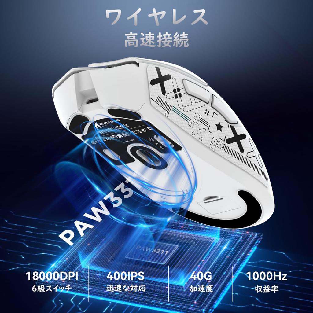 ATTACK SHARK X ZIYOU LANG R1 Gaming SUPERLIGHT Bezprzewodowa 6 Biała Mysz, 2.4GHz/Bluetooth/Type-C PAW3311, 18000DPI, Ultralekka 59g, Akumulatorowa,