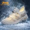 Jeep Men's Breathable Outdoor Hiking Shoes