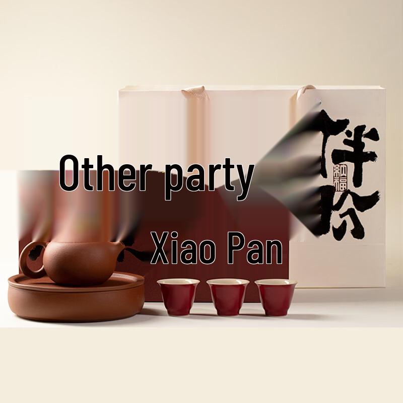 Zisha Purple Clay Gongfu Tea Set