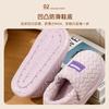 Warm edge cotton slippers autumn and winter home indoor velvet warm thick bottom non-slip couple bag and cotton shoes