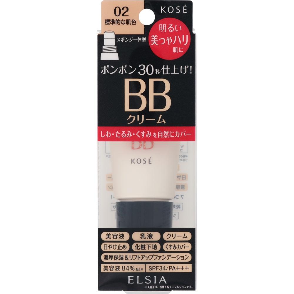 

Elsia Kose Elsia Platinum Quick Finish BB Beauty Gloss Hari 02 Standard Skin Color 35г