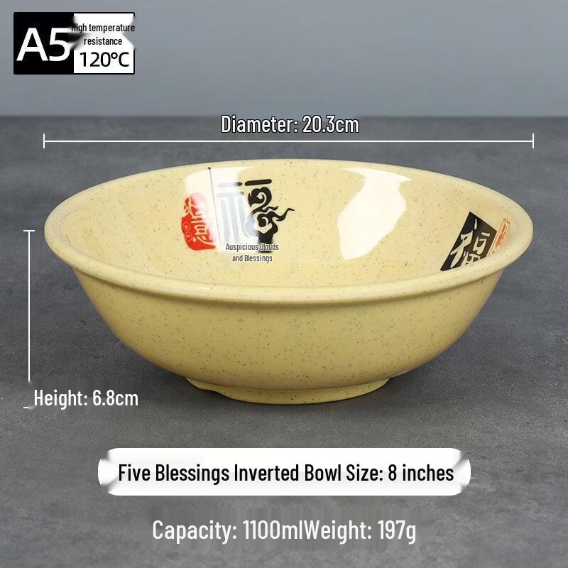 A5 Melamine Heat-Resistant Anti-Rim Soup & Porridge Bowl