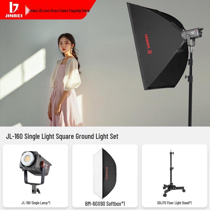JINBEI JL160 LED Continuous Photography & Live Stream Fill Light