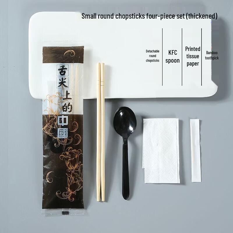 Xihe Individually Wrapped Bamboo Chopsticks & Cutlery Sets