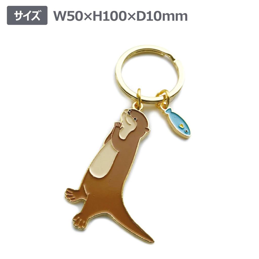 Animal Key Ring [Otter] Animal Cute Keychain Z0113/KH