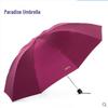 Paradise UV Protection Folding Umbrella