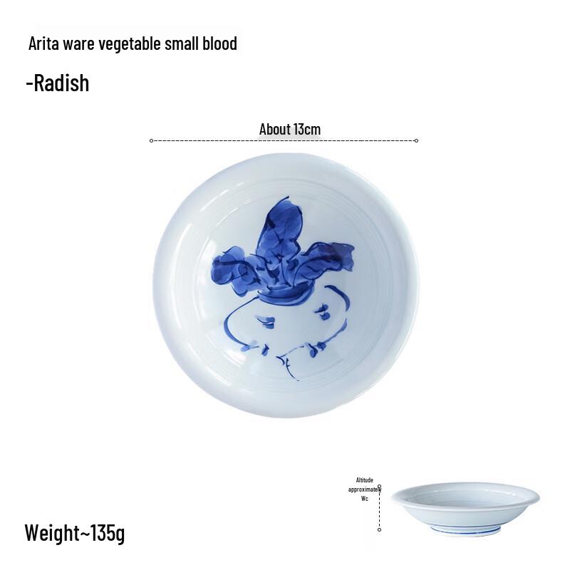 

Japanese Underglaze Ceramic Serving Bowl