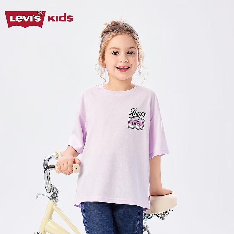 Levi's Cooling & Breathable Kids' Short Sleeve T-Shirt