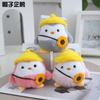 Adorable Creative Outdoor Duck Plush Doll Keychain With Soft Feeling And Cute Design