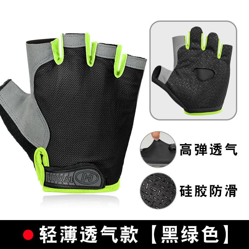 SANTIC Cycling Half Finger Gloves for Men Women, Anti-Slip Shock-Absorbing Breathable Mesh, for Gym Yoga Driving Outdoor Sports