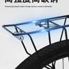 Multifunctional Rear Rack: Carrier for People, Clothes, Mountain Bikes, Children's Bicycles, Cargo, and Folding Bikes.