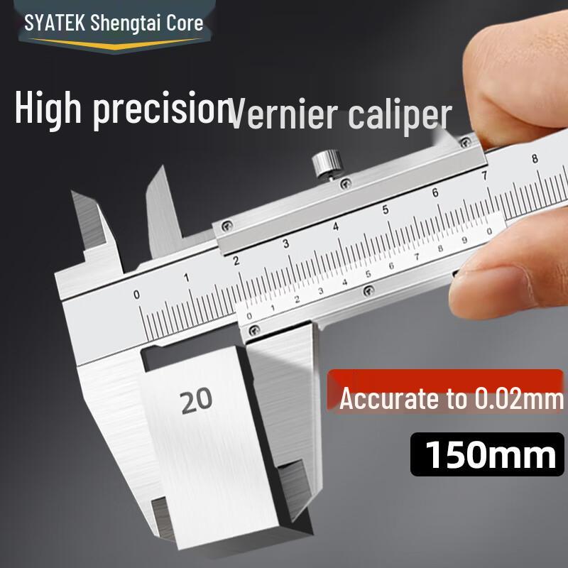 SYNTEK High-Precision Vernier Caliper