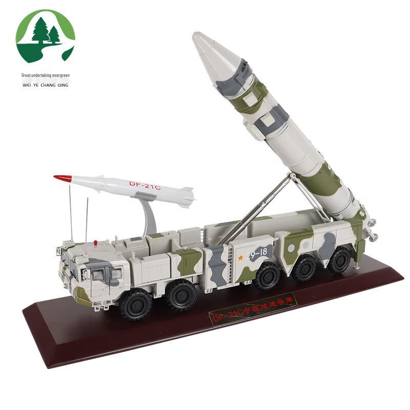 Dongfeng DF-21C Missile Model