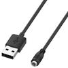 Power Supply Cord Charging Cable for WSD-F10 WSD-F20 WSD-F30 Pro-TrekF21 Watches