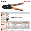 IWISS Crimping Tool for Bare Crimp Terminals and JIS Compatible IWS-8 Sleeves, Compliant, 1.25-8.0sq
