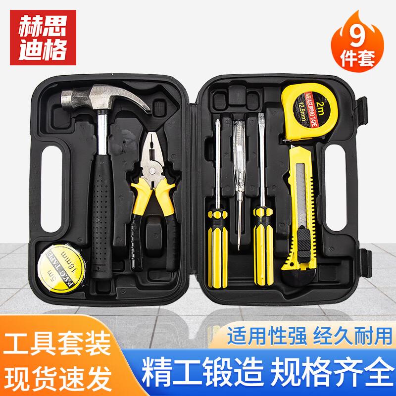 HSDIG Multi-functional Hardware Tool & Screwdriver Kit