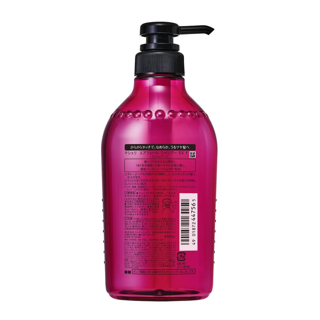 MA CHERIE Air Feel Shampoo Conditioner Bonus Damage [Set] & + Item. Moisturizing, Shiny, Smooth, Moisturizing, Repair.