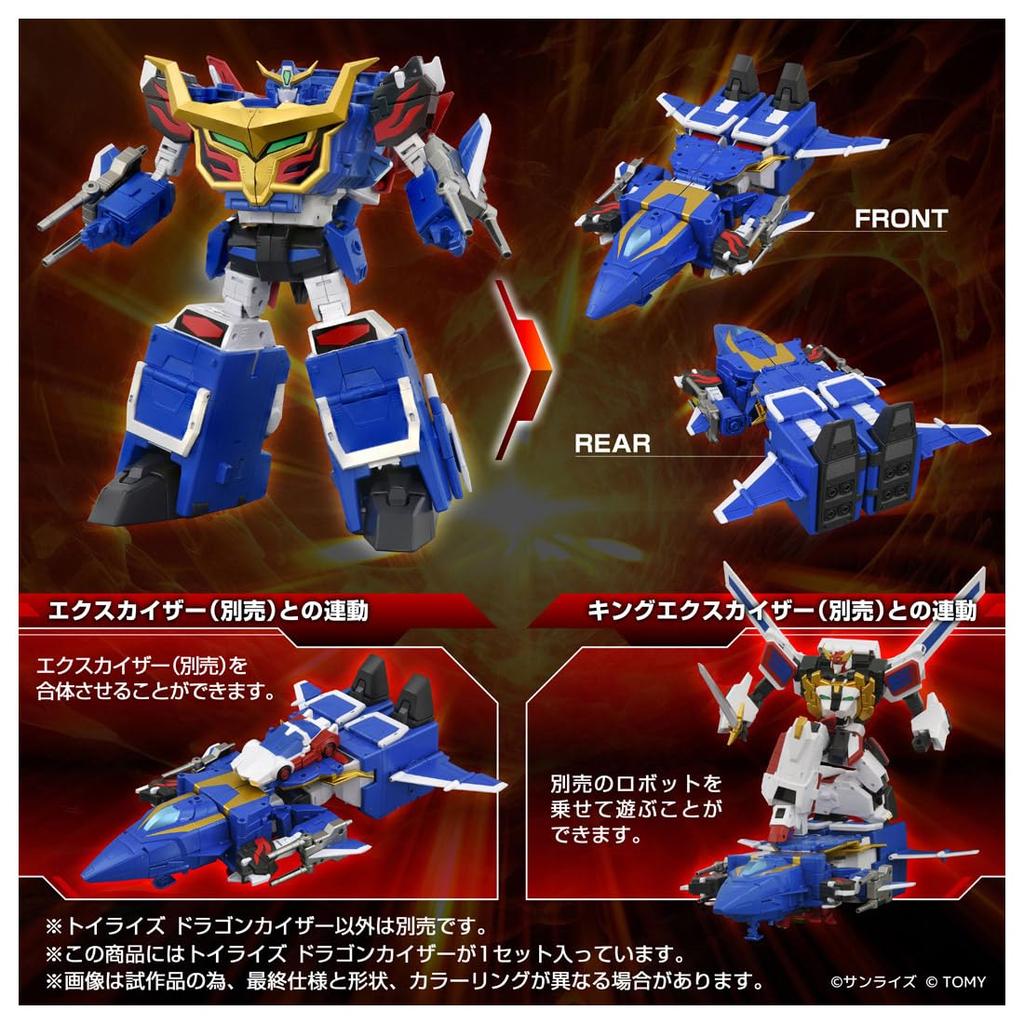 TAKARA TOMY TOYRISE Dragon Kaiser Action Figure T-SPARK