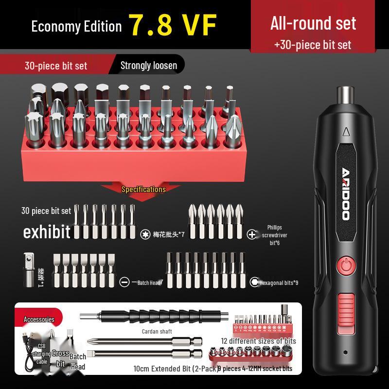 Rechargeable Mini German Electric Screwdriver Set - Handheld Lithium Battery Tool for Small Household Tasks