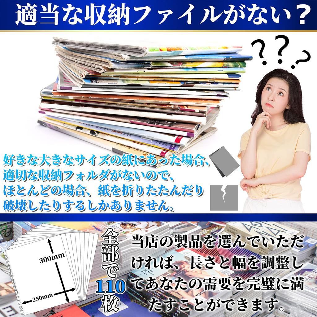 Goreson A4 Wide Magazine Clipping Refills Large Thick and Replaceable Clip File Refills for A4 and Files (110 Sheets) - Capacity, Textured, Wide,