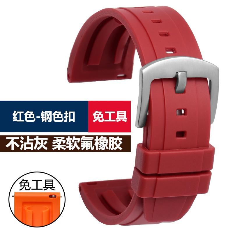 22m Maschio Per Seiko Foro d'aria cinturino in fluoro gomma Water Ghost 007 Abalone piccolo mm Srpa21j1 SKX007 in scatola Cinturino in silicone per orologio