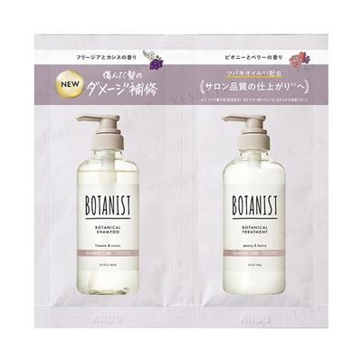 Botanical Shampoo & Treatment Damage Care Sachet Set