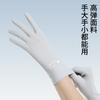 UV Protection Driving Gloves Women Men Lightweight Ice Silk Cycling With Touchscreen Anti-Slip Sun Shield
