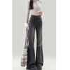 Women's Stylish High-Waisted Black-Grey Flared Jeans 2025: Non-Ripped, Slim-Fit, Loose, Floor-Length Pants