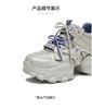 Tianmei Yi 2025 Winter New Style Women's Casual Shoes BM231DM5