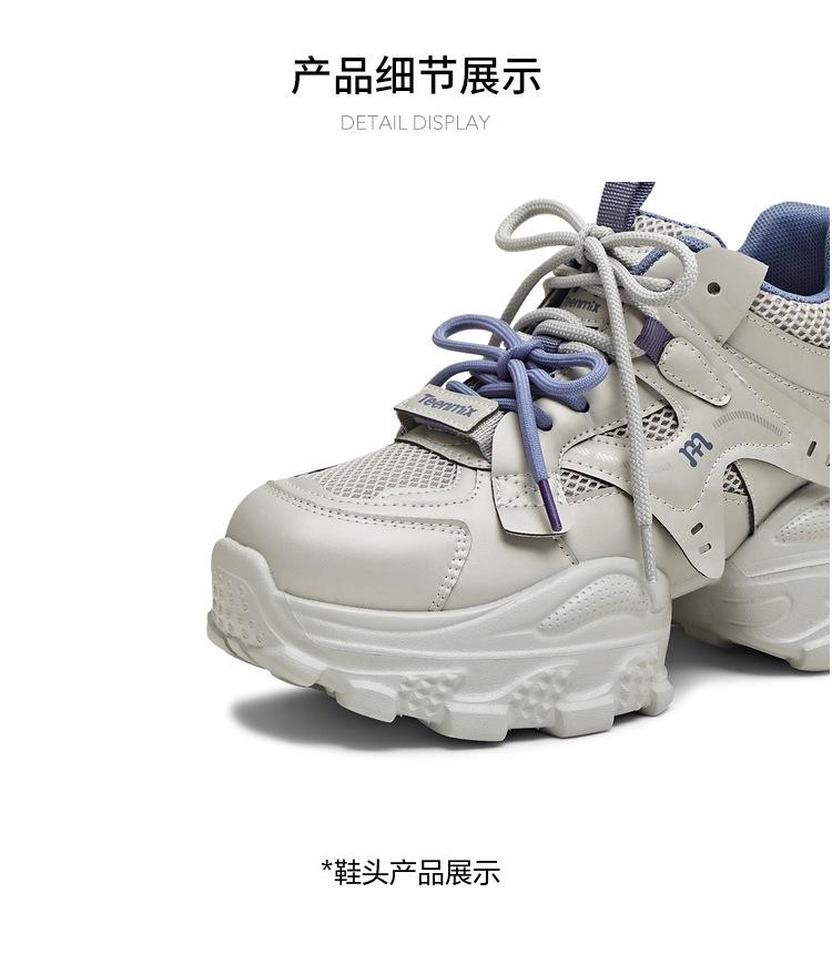 Tianmei Yi 2025 Winter New Style Women's Casual Shoes BM231DM5