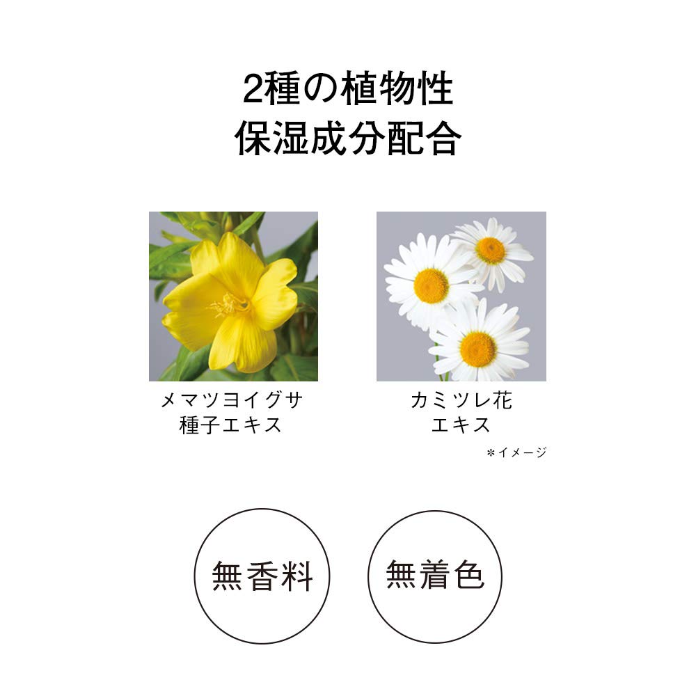 ORBIS Release by Touch Lip Mask Lip Balm Mask 1 piece Night Moisturizing 01.Lip (x 1)