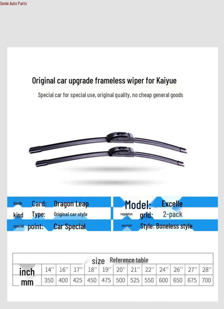 Suitable for Buick Excelle Wiper Blade 2011-2015 & 2016-2018 Frameless and Rubber Strip.