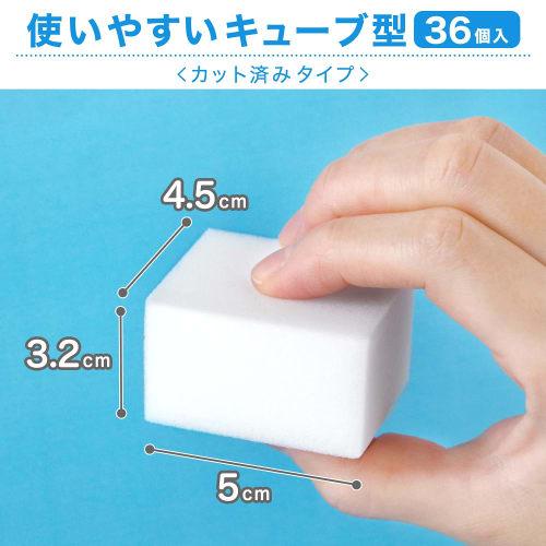 LEC Gekiochi Cubes, Pre-Cut, 36 Pieces x 2 Packs (Melamine Sponge)