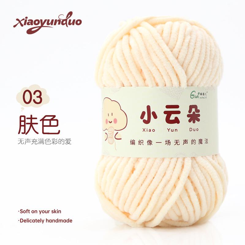 Fine Yarn Chenille Yarn Hand-knitted DIY Dolls Crochet Yarn Skeins Dopamine Color Palette
