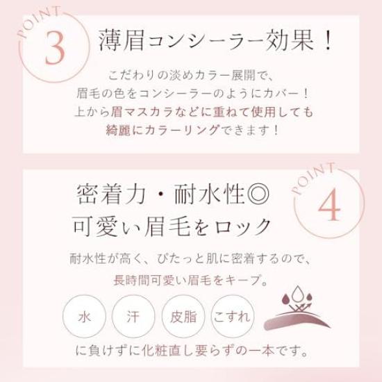 MilleFee Thin Eyebrow Airy Mousse Mauve New sensation mousse eyebrow pencil brush waterproof lasts (03 Pink)