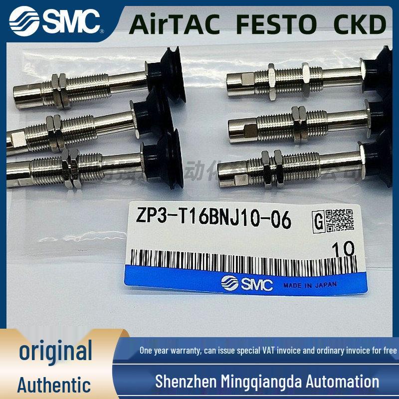 

SMC Bellows Suction Cup ZP3-T04/T06/T08/T10/T13/T16BNJ3/BSJ6-B5-04-06 T08 Ugss6