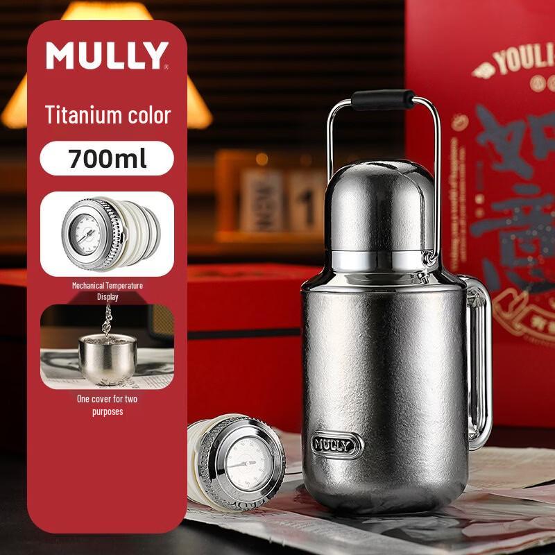 Morely Pure Titanium Thermos Bottle, 700ml